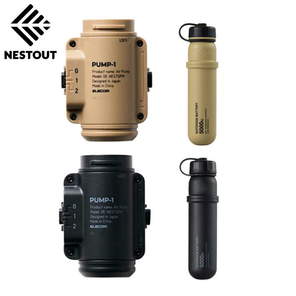 ネストアウト  ポンプ PUMP-1 &amp;モバイルバッテリー 5000mAh セット  アウトドア キ...