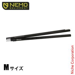 NEMO ニーモ アジャスタブルタープポール M 150-180cm NM-AC-TPM