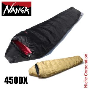 ナンガ シュラフ オリジナル オーロラライト 450DX NANGA H-AURORA450 寝袋 アウトドア マミー型 キャンプ マミー型寝袋 ダウン ダウンシュラフ｜niche-express
