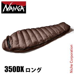 ナンガ オーロラライト 350DX ロング N15D23-BW 寝具 シュラフ 寝袋 マミー型 ダウンシュラフ NANGA