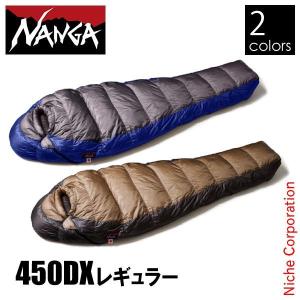 UDD 450DX BAG ナンガ NANGA