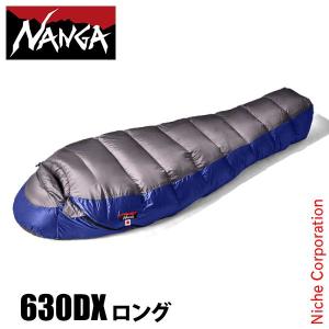 ナンガ UDD バッグ 630DX ロング N1U624-CH 寝具 シュラフ 寝袋 マミー型 ダウンシュラフ NANGA｜niche-express