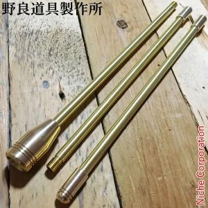 野良道具製作所 真鍮製火吹き棒 野良ブラスター 火吹き棒 真鍮 キャンプ Amazon | 【野良道具製作所】 ALL真鍮製火吹き棒 「野良