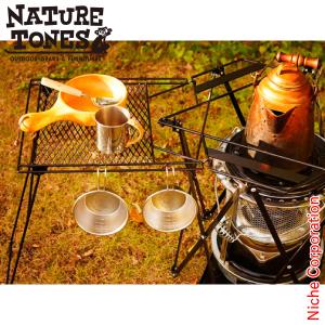 Nature Tones（ネイチャートーンズ） ストーブガード Mサイズ