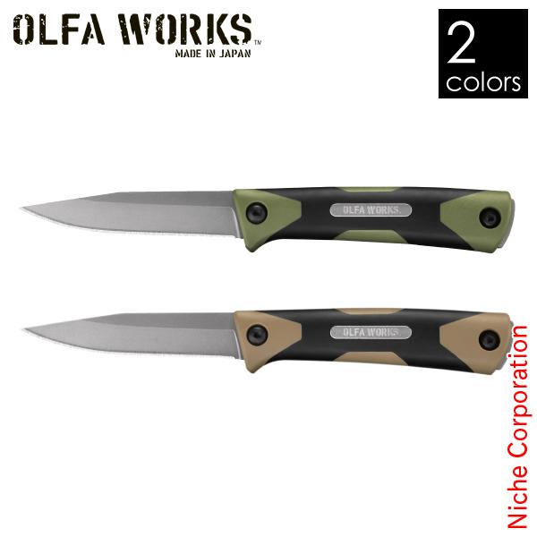 OLFA WORKS オルファワークス アウトドアナイフ サンガ OW-SG1 ナイフ キャンプ 焚...