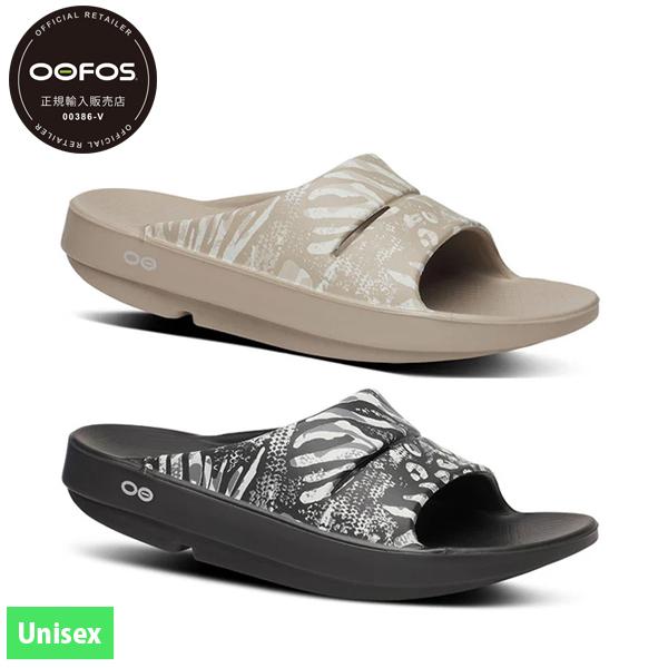 ウーフォス  ウーアー リミテッド 200059 アウトドア ウェア シューズ 靴 ユニセックス サ...