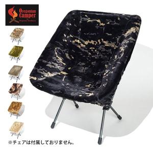 Helinox（ヘリノックス） チェアワン シートウォーマー 1822374