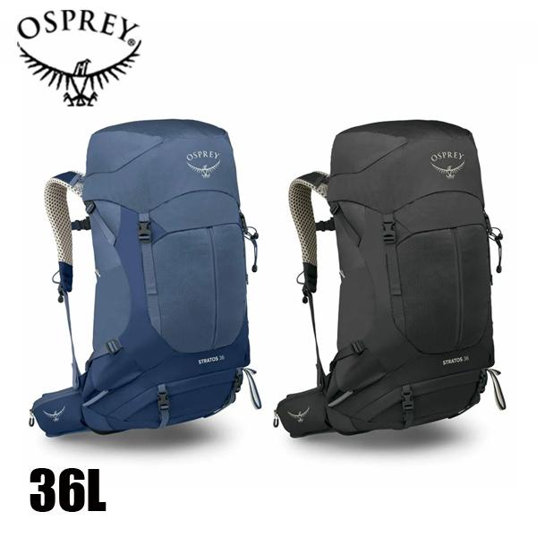 オスプレー  ストラトス36 OS50368 アウトドア リュックサック バックパック ハイキング ...