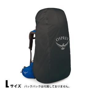 オスプレー  ULレインカバーL OS58023002 防雨 雨具 登山 アウトドア キャンプ｜ニッチ・エクスプレス