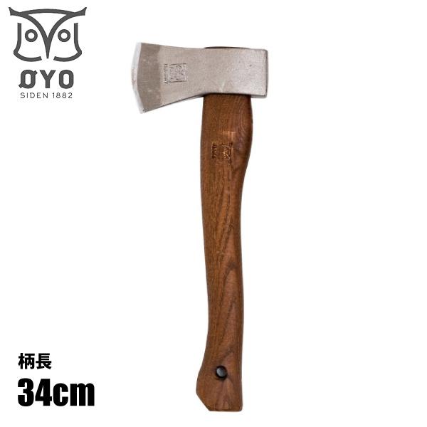 OYO ヒュッテ OY001 斧 薪割り オヨ ノルウェー 手斧 キャンプ アウトドア 焚き火 ハン...