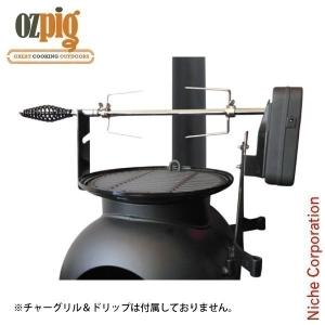 ロティサリー単品 ファイヤーサイド Ozpig オージーピッグ アウトドア キャンプ 薪ストーブアクセサリー 2 薪ストーブのことならありがた屋 通販 Yahoo ショッピング