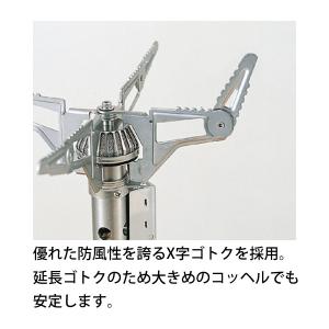 イワタニプリムス 153 ウルトラバーナー P...の詳細画像4