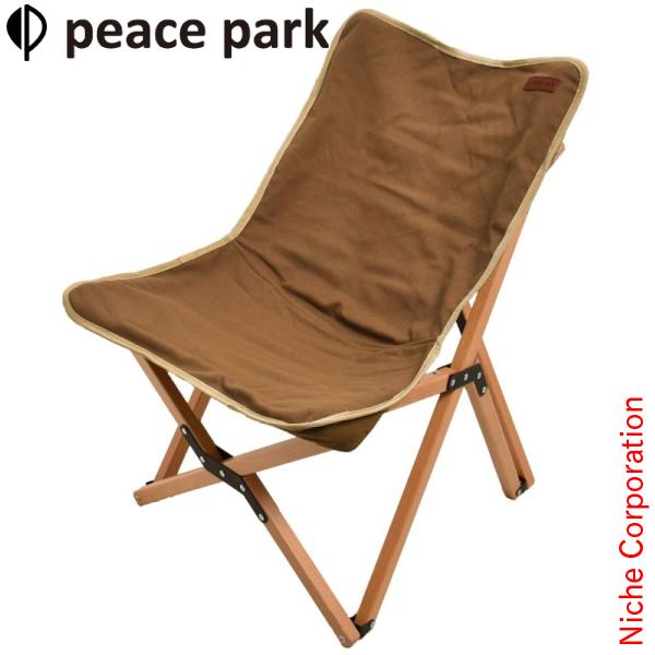 ピースパーク フォールディング ウッドチェア スモール トープ PP0403TP 収束型チェア 天然...