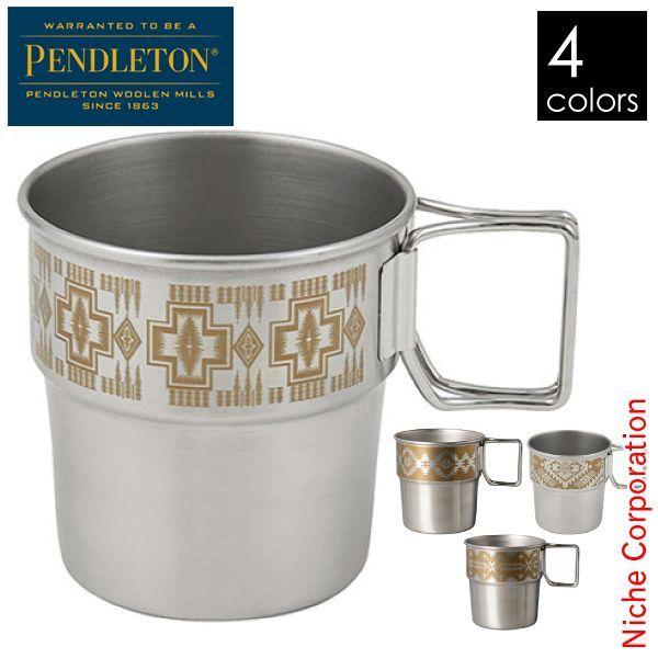 ペンドルトン ステンレススタッキングマグ 19801549 マグカップ キャンプ用品 アウトドア