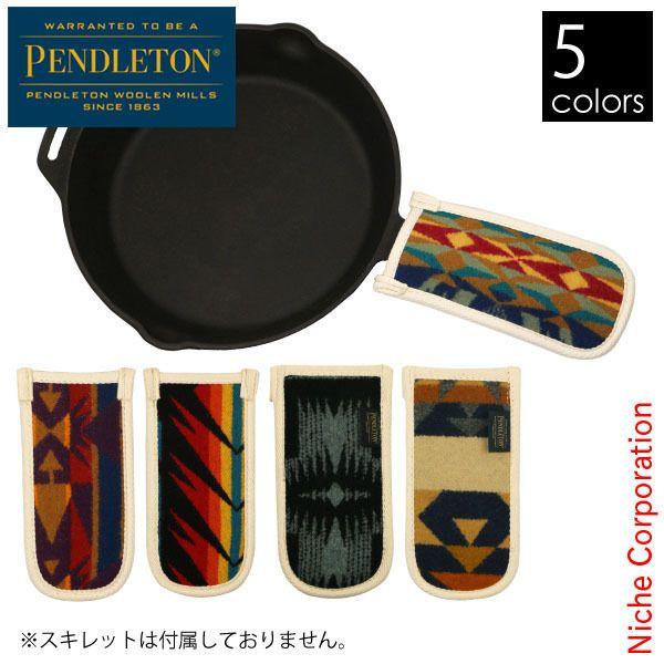 ペンドルトン ウールハンドル 19802114 ハンドルカバー