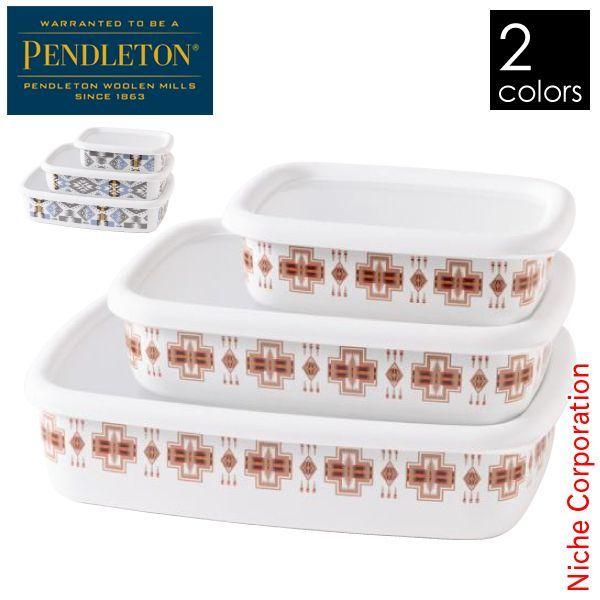 ペンドルトン エナメルシャロウスクエア コンテナ 3ピースセット 19802173 ホーロー フード...