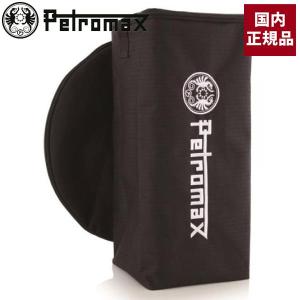 PETROMAX(ペトロマックス レザーエプロン ネックストラップ 13279 楽天市場】旧商品 【正規品】PETROMAX ペトロマックス レザー