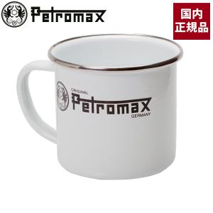 Petromax（ペトロマックス） PETROMAX ENAMEL MAG (ペトロマックス