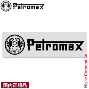 ペトロマックス ロゴステッカー 12807｜ニッチ・エクスプレス
