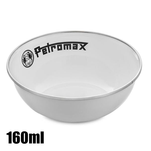 ペトロマックス エナメルボウル 160 ホワイト 13891 琺瑯 ホーロー 食器 アウトドア キャ...