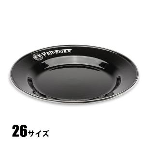 Petromax（ペトロマックス） エナメルプレート (2枚入り) 26cm px
