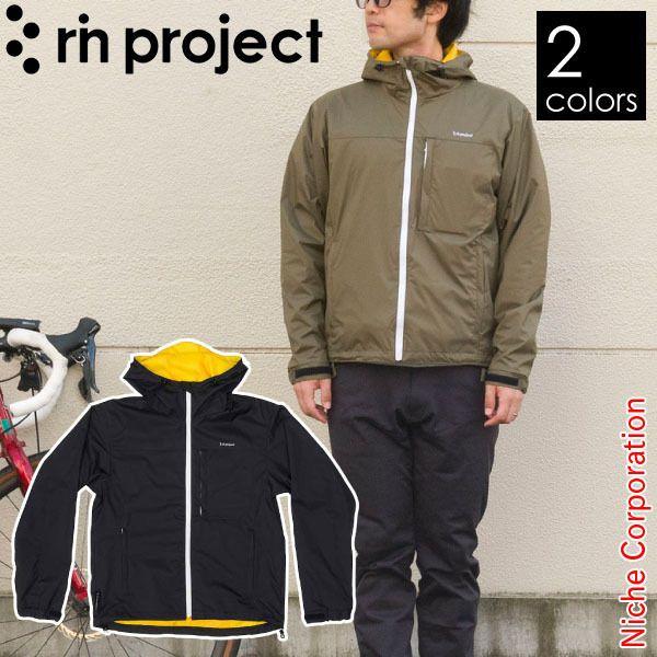 リンプロジェクト バイクマンパーカー 2156 サイクリング ツーリング ジャケット 撥水 防水 軽...