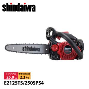 ヤマビコ 共立 チェンソー CS252T/25RCSA4 チェーンソー/トップ