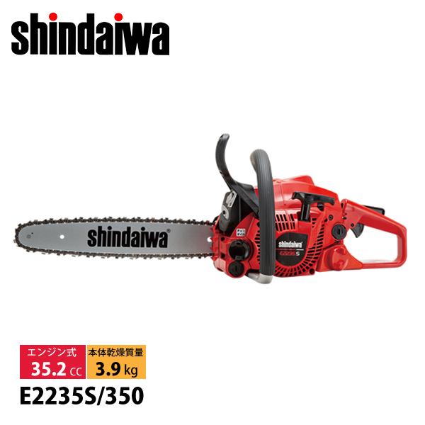 新ダイワ チェンソー オールラウンドソー 35cm 25AP-76E E2235S-350 E223...