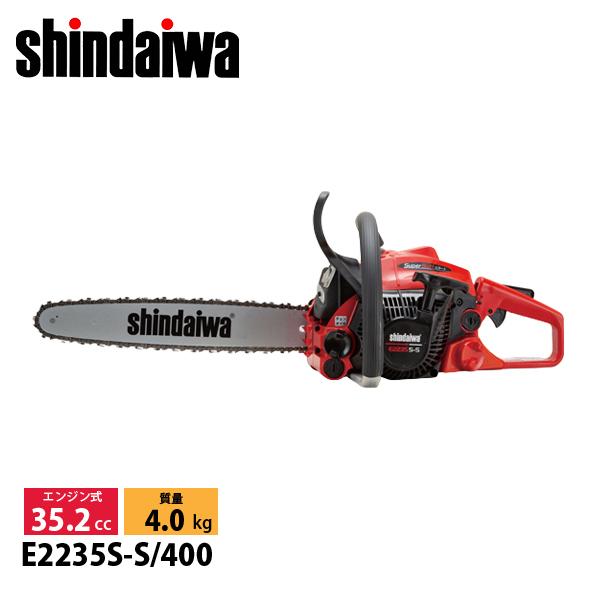 新ダイワ チェンソー オールラウンドソー 40cm 25AP84E E2235S-S-400 チェン...