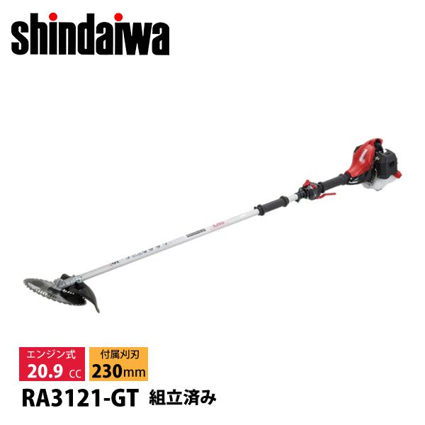 新ダイワ 刈払機 一般草刈用 2グリップ RA3121-GT-ASSY 草刈機 刈払機 刈払い機 エ...