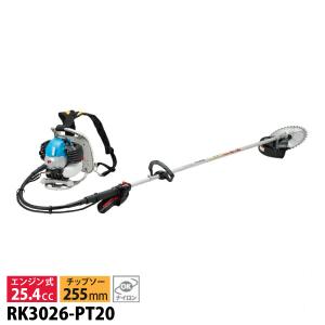 新ダイワ 草刈り機 shindaiwa 背負式エンジン式刈払機 RK3026-PT 排気