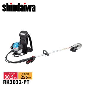 新ダイワ 刈払機 背負式 ループハンドル+グリップ RK3032-PT 草刈機 刈払機 刈払い機 エンジン式 背負 背負い 防振