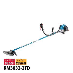 新ダイワ 刈払機 山林用 ジュラルミン 両手ハンドルツインスロットル RM3032-2TD 草刈機 刈払い機 エンジン式 お客様組立商品