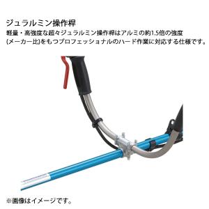 新ダイワ 刈払機 山林用 ジュラルミン 2グリ...の詳細画像4