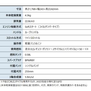 新ダイワ 刈払機 山林用 ジュラルミン ループ...の詳細画像1