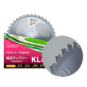 新ダイワ 草刈り機用 純正チップソー 255mmx40枚刃 KL X400-000412 草刈機 刈払機 刈払い機 チップソー やまびこ YAMABIKO 替え刃