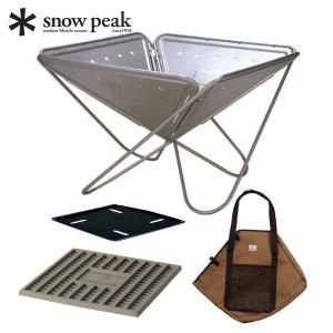 snow peak スノーピーク 焚火台LL ST-034 キャンプ用品 焚き火台