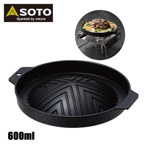 SOTO(ソト)  カコム ジンギスカン鍋 ST-3113 アウトドア キャンプ カコムシリーズ ジ...