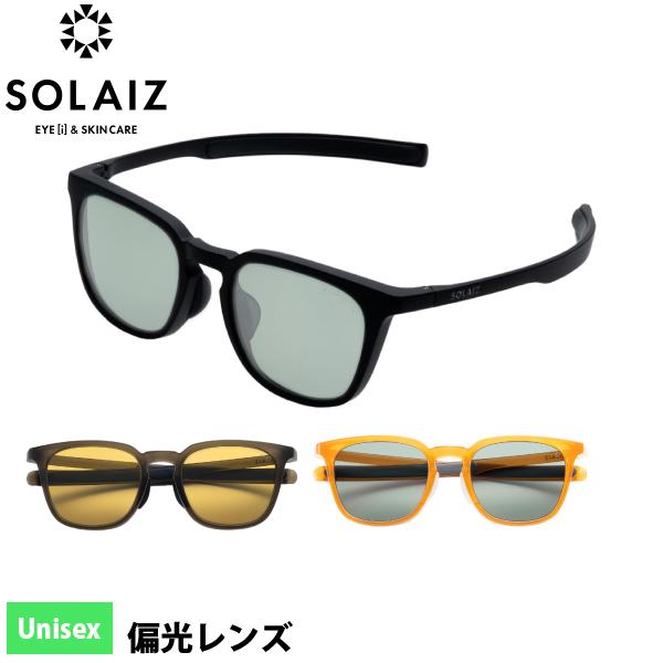サングラス ソライズ ウエリントンモデル アウトドア SOLAIZ SLD-005OUTDOOR ユ...