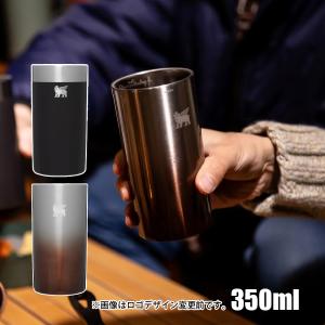 スタンレー タンブラー グロウラー ハイボールグラス 350ml 10-10842 コップ カップ ステンレス 保冷 食洗機対応 正規販売店 国内正規品｜ニッチ・エクスプレス