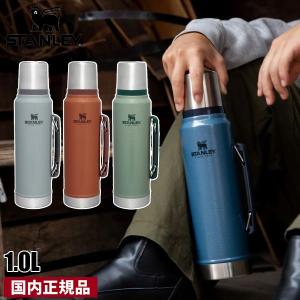 新品未使用　旧ロゴ　Stanley/スタンレークラシック真空ボトル1L Amazon.co.jp: 【廃盤】STANLEY(スタンレー) クラシック真空