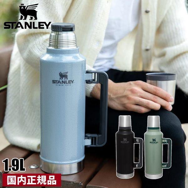 スタンレー 水筒 クラシック真空ボトル 1.9L STANLEY 11348 保冷 保温 真空断熱 ...