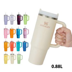 STANLEY（スタンレー） H2.0 真空クエンチャー 0.88L 11825 アウトドア