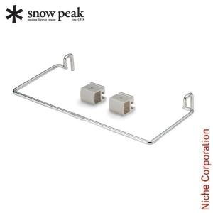 ステンボックス ハーフユニット ボックス ＆ ハンガー スノーピーク snowpeak 】ステンボックスハーフユニット&ステンボックス
