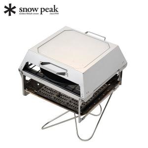 snow peak スノーピーク コージングリル ST-091 キャンプ用品