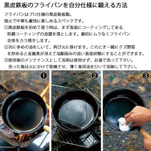 スノーピーク フィールドクッカー Pro.1 ...の詳細画像3