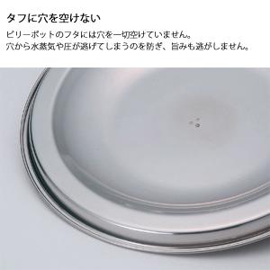 スノーピーク フィールドクッカー Pro.1 ...の詳細画像5