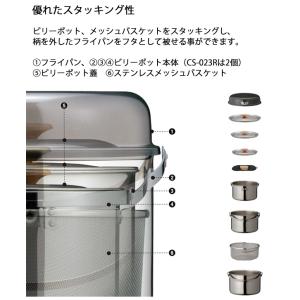 スノーピーク フィールドクッカー Pro.3 ...の詳細画像2