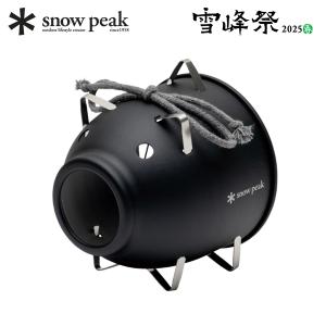 スノーピーク アルミ 蚊取り豚 ミニ ブラック FES-087-1-BK 雪峰祭 アウトドア キャンプ お1人様1点限り｜ニッチ・エクスプレス