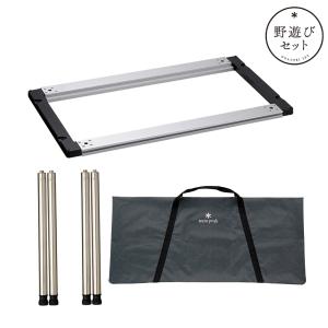 snow peak スノーピーク IGT メッシュトレー 1unit 浅型 CK-250 snow peak スノーピーク IGT メッシュトレー 1unit 浅型 CK-250